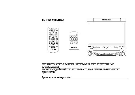 HYUNDAI Electronics H-CMMD4046