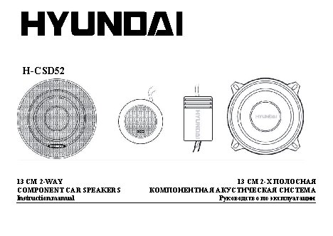 HYUNDAI Electronics H-CSD52