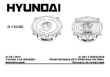HYUNDAI Electronics H-CSG402