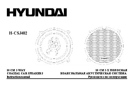 HYUNDAI Electronics H-CSJ402