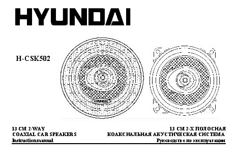 HYUNDAI Electronics H-CSK502
