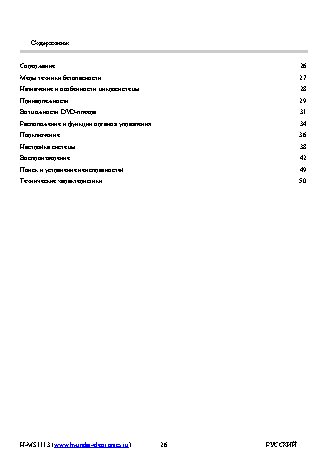 HYUNDAI Electronics H-MS1113