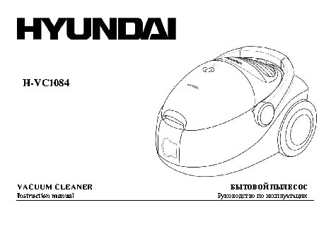 HYUNDAI Electronics H-VC1084