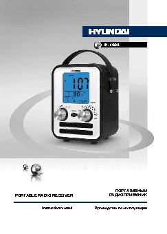 PRESTIGIO Roadrunner 511 PCDVRR511