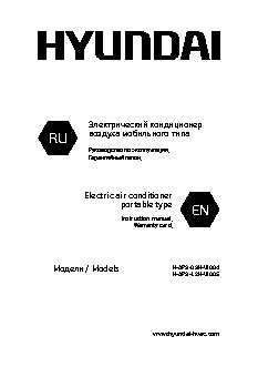 HYUNDAI H-AP3-09 H-UI 004