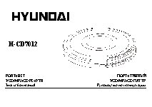 HYUNDAI H-CD7012
