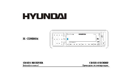 HYUNDAI H-CDM8036