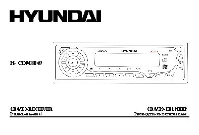 HYUNDAI H-CDM8049