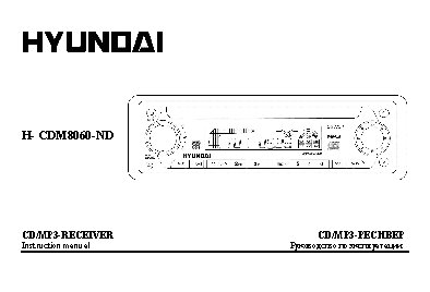HYUNDAI H-CDM8060-ND