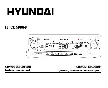 HYUNDAI H-CDM8068