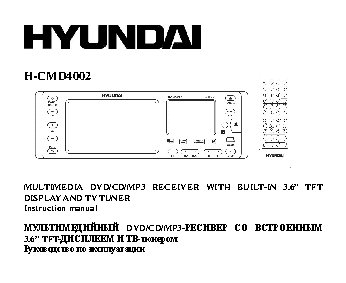 HYUNDAI H-CMD4002