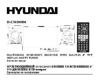 HYUNDAI H-CMD4004
