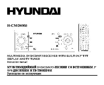 HYUNDAI H-CMD4005