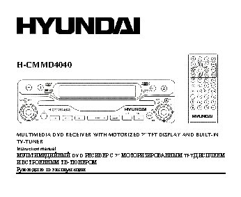 HYUNDAI H-CMMD4040