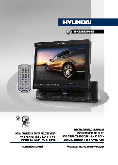 HYUNDAI H-CMMD4049