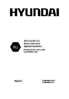 HYUNDAI H-DRS-80V-UI311