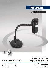 HYUNDAI H-DVR01
