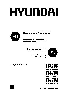 HYUNDAI H-HV9-15-UI648