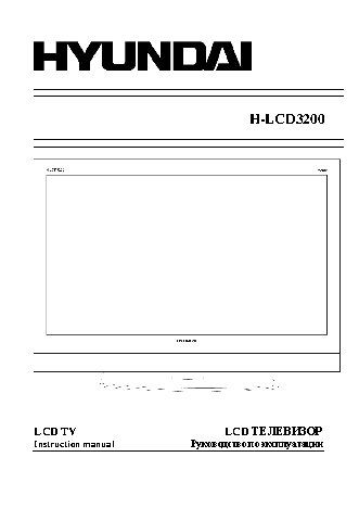 HYUNDAI H-LCD3200
