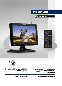 HYUNDAI H-LCD701