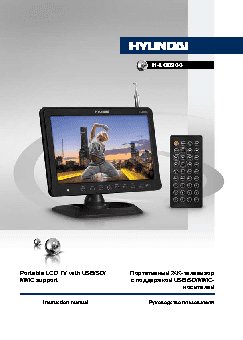 HYUNDAI H-LCD900