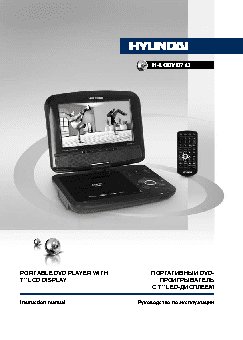 HYUNDAI H-LCDVD713