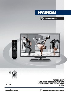 HYUNDAI H-LED32V22