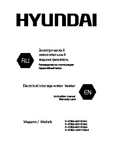 HYUNDAI H-SWE3-80 V-UI 303 Amazon