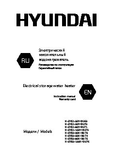 HYUNDAI H-SWS1-30 V-UI 069