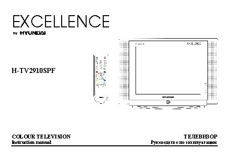 HYUNDAI H-TV2910 SPF