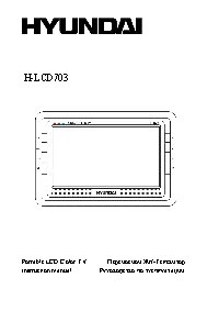 HYUNDAI LCD703