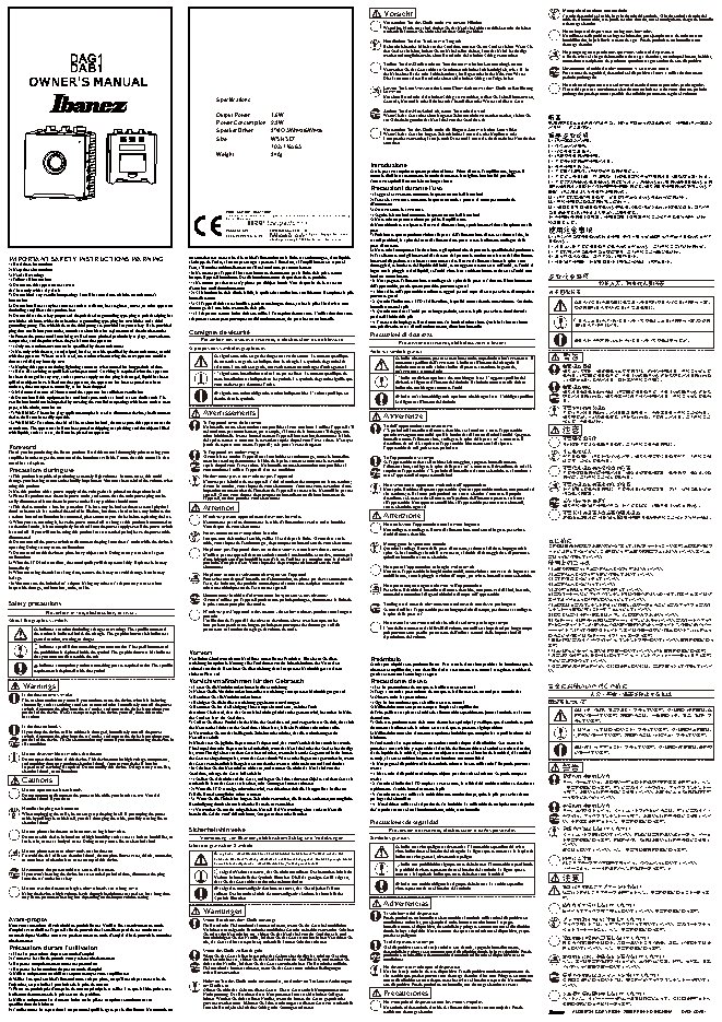 IBANEZ Desktop Amps DAG1/DAB1
