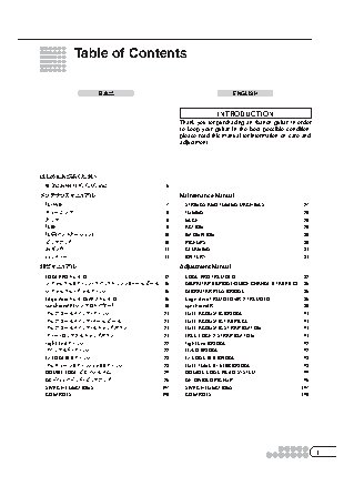 IBANEZ Electric Guitars (2008) (Prestige)