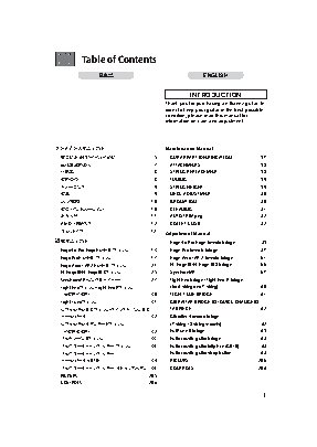 IBANEZ Electric Guitars (2014) (Prestige)