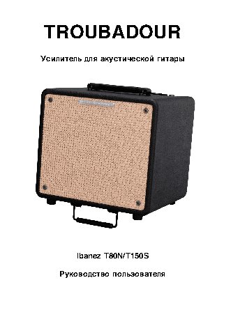 IBANEZ T80N-U TROUBADOUR