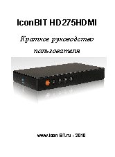 iCONBIT HD275HDMI