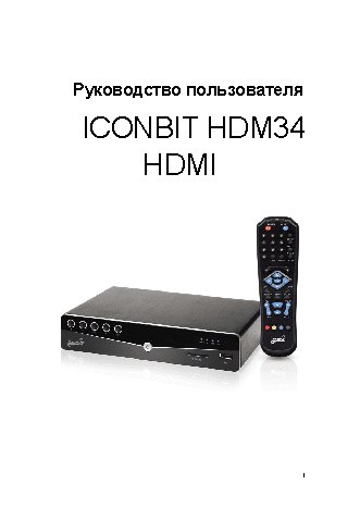 iconBIT HDM34 HDMI