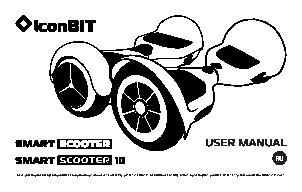 ICONBIT Smart (SD-0012W)