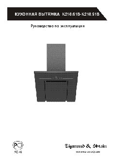 ZIGMUND SHTAIN K 218.91 B