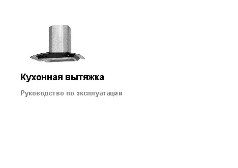 ZIGMUND SHTAIN K 246.91 W