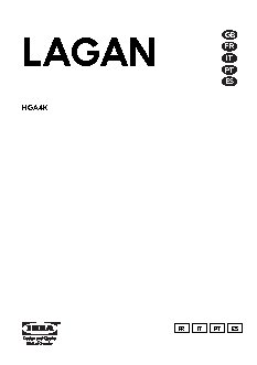 IKEA ЛАГАН HGA4K