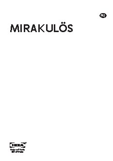 IKEA МИРАКУЛОС