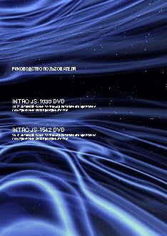 INTRO JS-1030 DVD