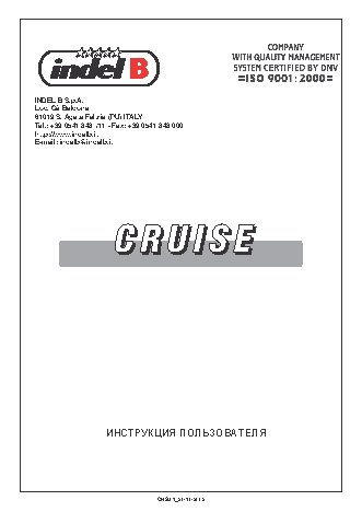 INDEL B CRUISE 065/V