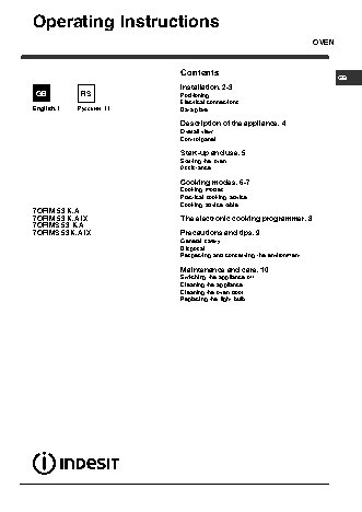 INDESIT 7OFIM 53K.A IX