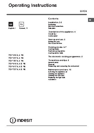 INDESIT 7OIF 617K.A IX