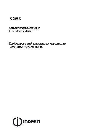 INDESIT C 240