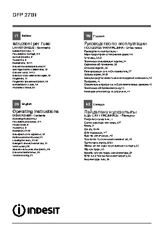 INDESIT DFP 27B1 A EU