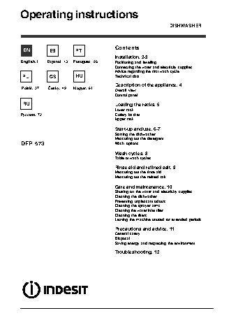 INDESIT DFP 573