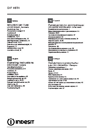 INDESIT DIF 16T1 A EU